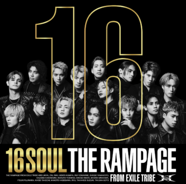 THE RAMPAGE dari EXILE TRIBE Merilis Video Dance ‘PERFORMER’S SOUL’ Setelah Peluncuran Album Ganda