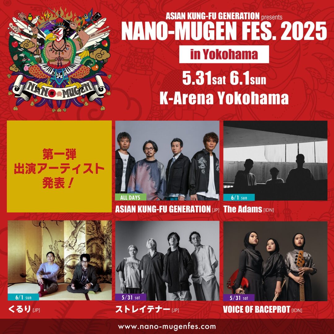The Adams & VoB akan Manggung dengan AKFG di Jepang, Nantikan Tanggal Mainnya di Indonesia!