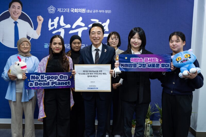 KPOP4PLANET Dorong Pedoman Konser K-Pop Netral Karbon ke Parlemen Korea Selatan